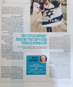 https://www.irelandisrael.ie/blog/ireland-israel-alliance-makes-israeli-newspaper