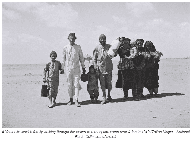 A Yemenite Jewish family walking through the desert to a reception camp near Aden in 1949 (Zoltan Kluger - National Photo Collection of Israel)