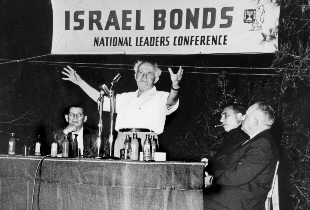 State of Israel Bonds
